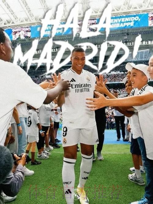 倒计时!西媒:皇马准备让姆巴佩6月6日伯纳乌亮相