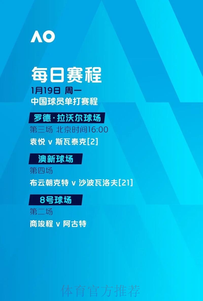 世界杯滚球APP下载最佳