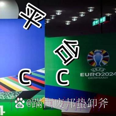 2023世界杯买球APP最新网址推荐解析